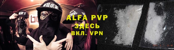 ALPHA-PVP Горняк