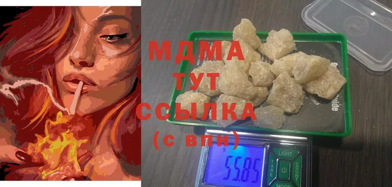 MDMA кристаллы  Азов 